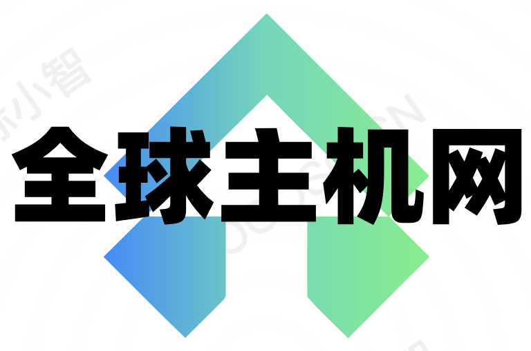 全球服务器,全球独立主机最新信息发布网